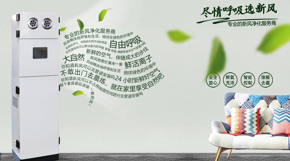 德州6966集团官网空调移动端展示3