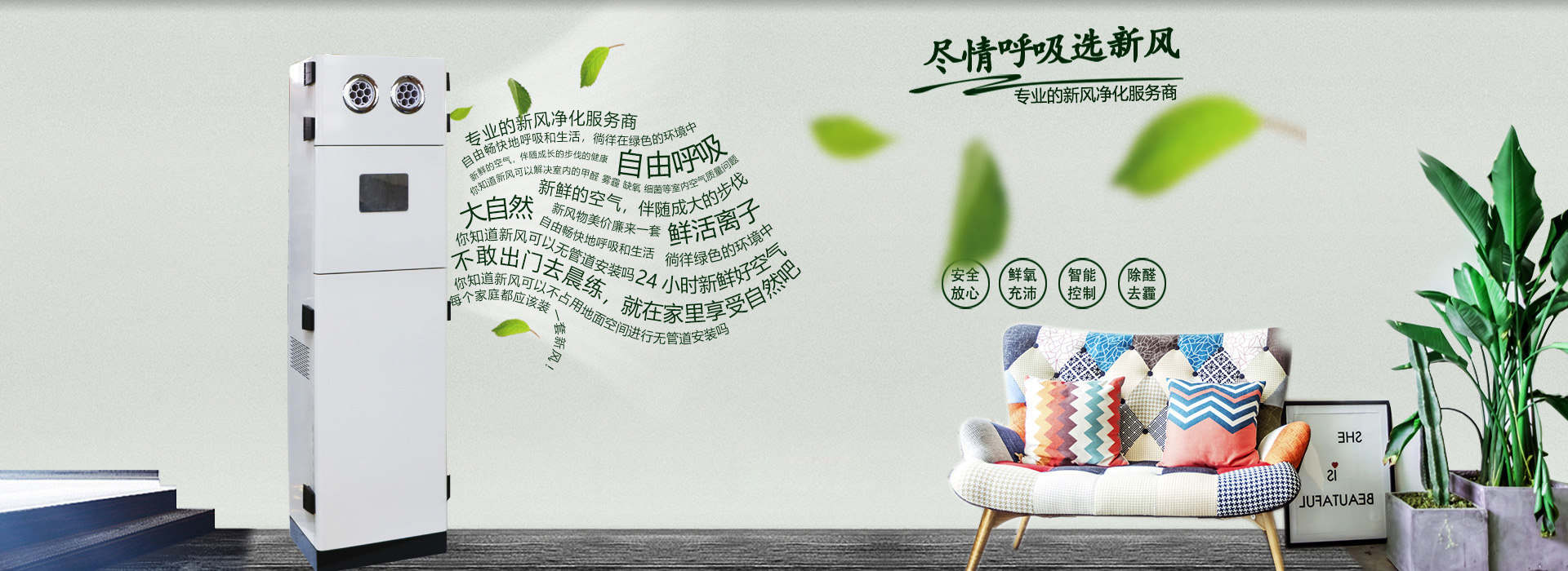 德州6966集团官网空调产品展示3