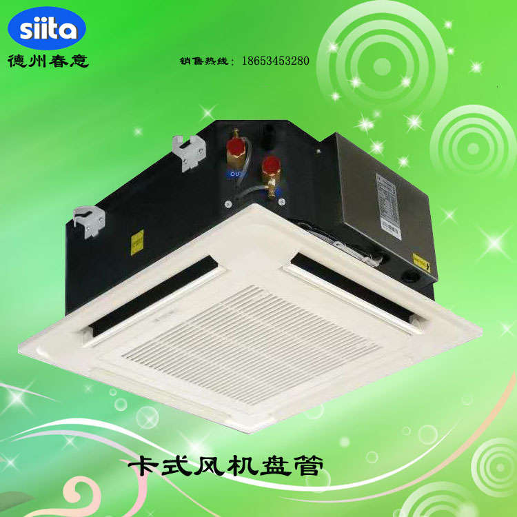 {An_GetSiteName(0)}分体式空调