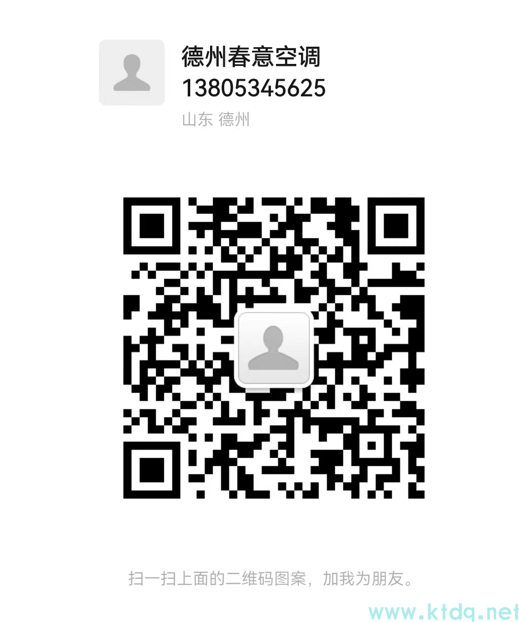 {An_GetSiteName(0)}常见的球形新风机组故障有哪些？